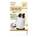補修布 『薄地用補修シート 白 CP214-8』 CAPTAIN88 キャプテン