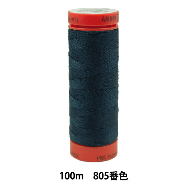 キルティング用糸 『メトロシーン ART9171 #60 約100m 805番色』