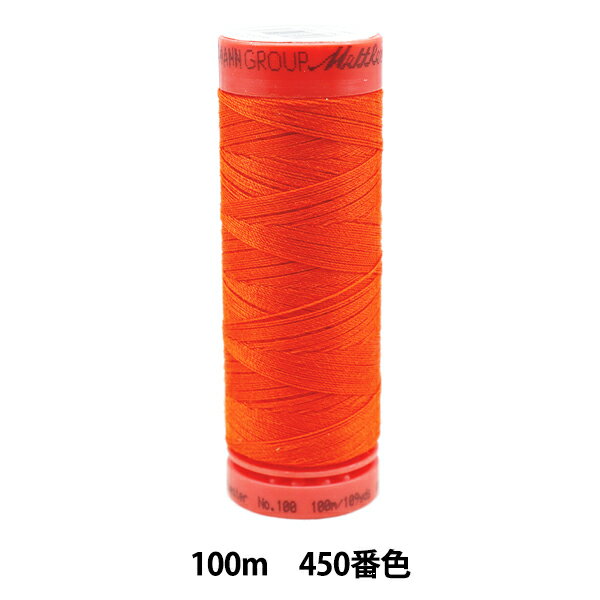 キルティング用糸 『メトロシーン ART9171 #60 約100m 450番色』