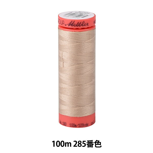 キルティング用糸 『メトロシーン ART9171 #60 約100m 285番色』