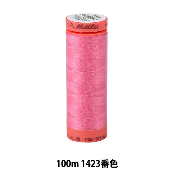 キルティング用糸 『メトロシーン ART9171 #60 約100m 1423番色』