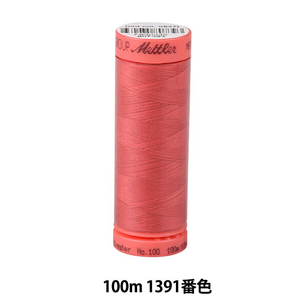 キルティング用糸 『メトロシーン ART9171 #60 約100m 1391番色』