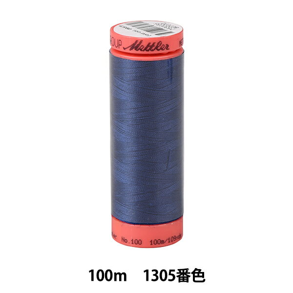 キルティング用糸 『メトロシーン ART9171 #60 約100m 1305番色』
