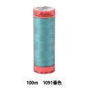 キルティング用糸 『メトロシーン ART9171 #60 約100m 1091番色』