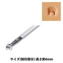 手芸工具 『刻印 F933 17F 933』 LEATHER CRAFT クラフト社