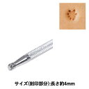 手芸工具 『刻印 F993 17F 993』 LEATHER CRAFT クラフト社