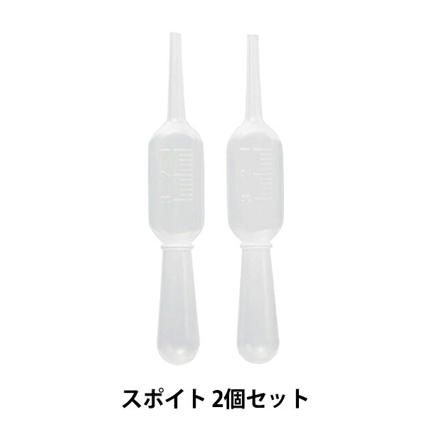 書道用品 『スポイト 2個セット』 Kuretake 呉竹