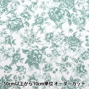 【数量5から】 生地 『リバティ・ファブリックス タナローン リージェンシートレイル 36374403-B』 Liberty Japan リバティジャパン