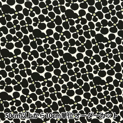 【数量5から】 生地 『う早この布 ブロード プロペラ シロ×クロ UP5940-A』 COTTON KOBAYASHI コットンこばやし 小林繊維 【数量5から】 生地 『う早この布 ブロード プロペラ シロ×クロ UP5940-A』 COTTON KOBAYASHI コットンこばやし 小林繊維