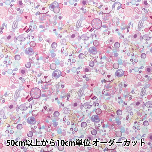 【数量5から】 生地 『リバティ・ファブリックス タナローン スウィート・ピーク ピンク DC35433-J25C』 【ユザワヤオリジナル】のサムネイル