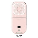 扇風機 『CICIBELLA 5way扇風機PRO ピンク e3-3』