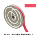 【数量5から】 リボン 『ありがとうリボン 幅約1.2cm 4番色 14330』 TOKYO RIBBON 東京リボン