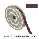 【数量5から】 リボン 『ありがとうリボン 幅約1.2cm 6番色 14330』 TOKYO RIBBON 東京リボン