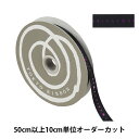 【数量5から】 リボン 『ありがとうリボン 幅約1.2cm 44番色 14330』 TOKYO RIBBON 東京リボン