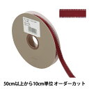 ݤϤΥ楶2ۤ㤨֡ڿ5ۥܥ إåWƥ 1.2cm 67ֿ 磻 33112 TOKYO RIBBON ܥפβǤʤ9ߤˤʤޤ