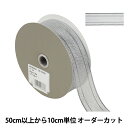 【数量5から】 リボン 『トップメタル 幅約3.6cm 2番色 40380』 TOKYO RIBBON 東京リボン