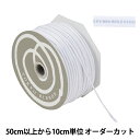 【数量5から】 リボン 『GR・ラメステッチ 幅約5mm 1番色 40993』 TOKYO RIBBON 東京リボン