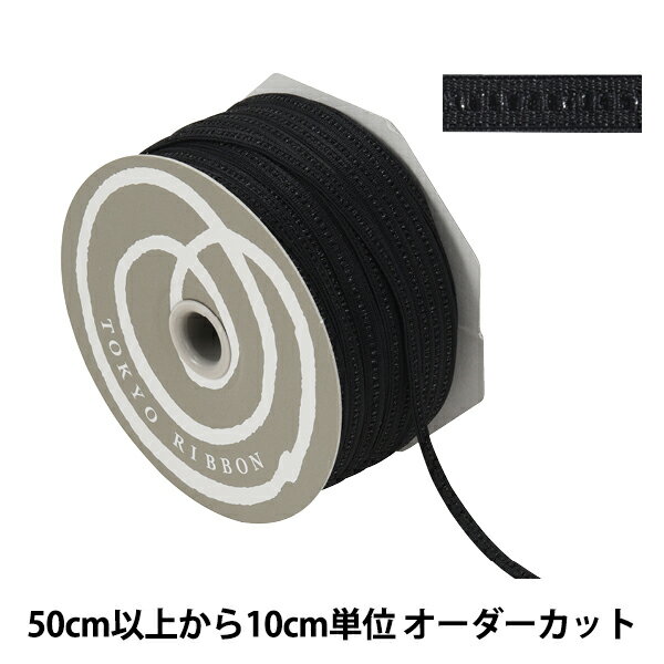 【数量5から】 リボン 『GR・ラメステッチ 幅約5mm 17番色 40993』 TOKYO RIBBON 東京リボン