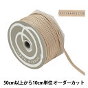 【数量5から】 リボン 『GR・ラメステッチ 幅約5mm 24番色 40993』 TOKYO RIBBON 東京リボン