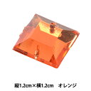 アクセサリー素材 『プラスチック ストーン 9464 33番色』