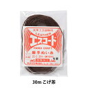 手縫い糸 『エスコード 麻手縫い糸 中細 20/3 30m こげ茶』 カナガワ