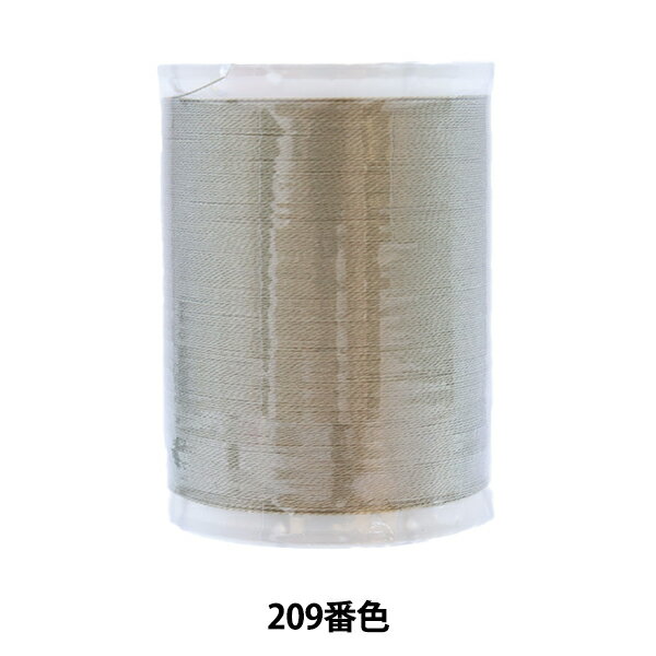 手縫い糸 『都羽根 絹手縫い糸 9号 500m ボビン巻き 209番色』 大黒絲業