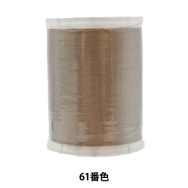 手縫い糸 『都羽根 絹手縫い糸 9号 500m ボビン巻き 61番色』 大黒絲業