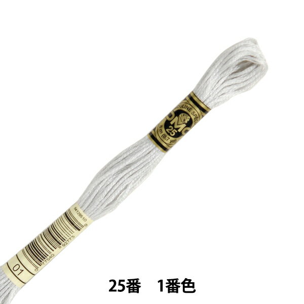 刺しゅう糸 『DMC 25番刺繍糸 01番色』 DMC ディーエムシー