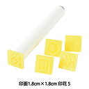 陶芸工具 『印花 5』 グット電機