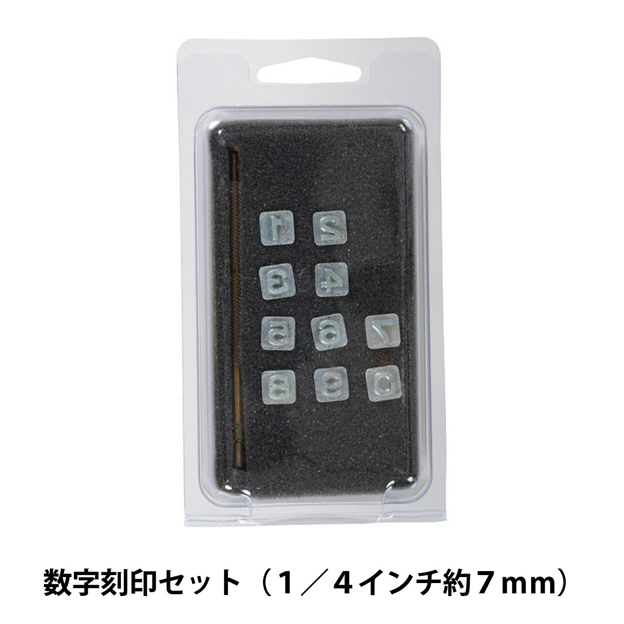 レザー工具 『数字刻印セット 1/4インチ 約7mm 28467』 LEATHER CRAFT クラフト社
