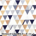 【数量5から】 生地 『オックス 幾何学柄 三角 OX41602-1D』(3)