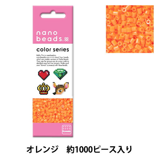 ビーズ 『ナノビーズ 単色 オレンジ 80-15919』 Kawada カワダ ビーズ 『ナノビーズ 単色 オレンジ 80-15919』 Kawada カワダ