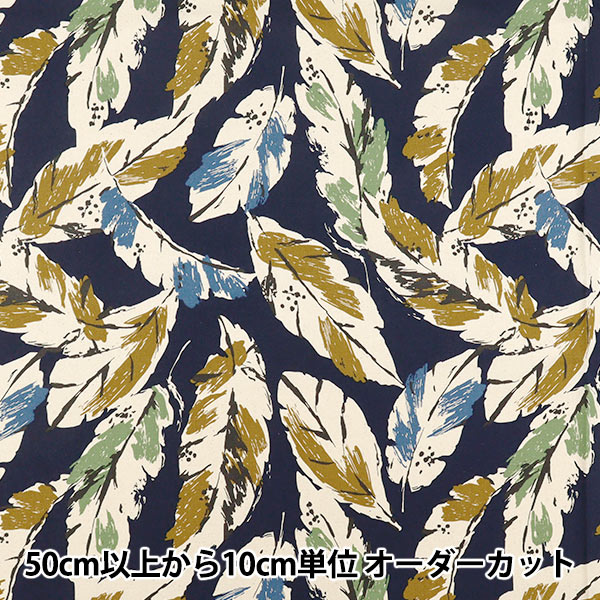 【数量5から】 生地 『NOVA シーチング リーフスタイル ネイビー NSE-LEAF-NV』 KOKKA コッカ