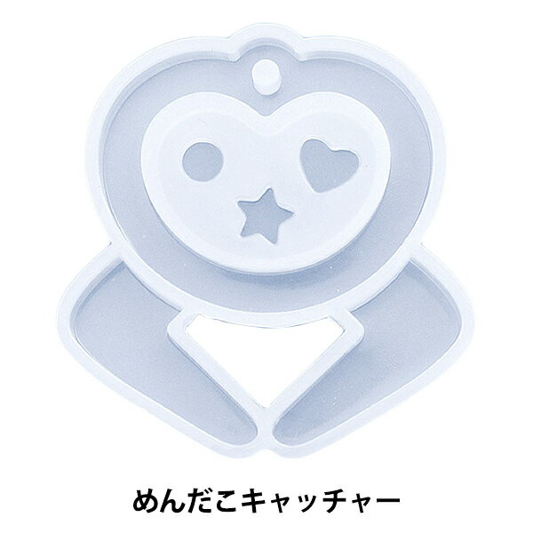 レジンモールド 『シリコンモチーフ めんだこキャッチャー YZK-27』 ERUBERU エルベール