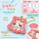 【動画付き】 レジンキット 『シャカシャカレジンチャーム めんだこ(かしこまり) YZK-29』 【ユザワヤオリジナル】