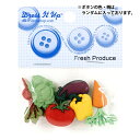 ボタン 『チルドボタン Fresh Produce 9381』 Dress It Up