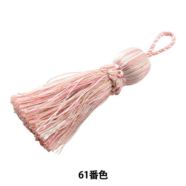 手芸パーツ 『タッセル 61番色 9682』