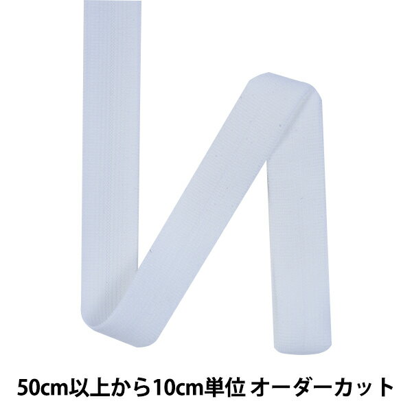 【数量5から】 ブレード 『ストレッチラッセルバインダー 幅約2.1cm 1番色 8021』