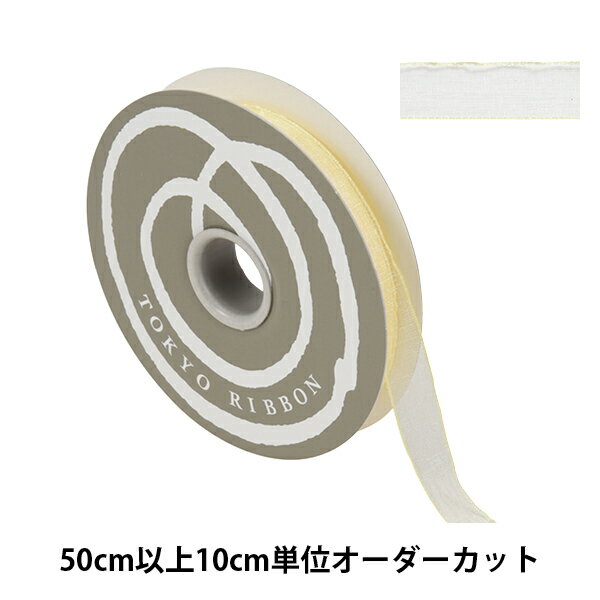 【数量5から】 リボン 『エッジドオーガンジー 幅約1.2cm 2番色 31600』 TOKYO RIBBON 東京リボン