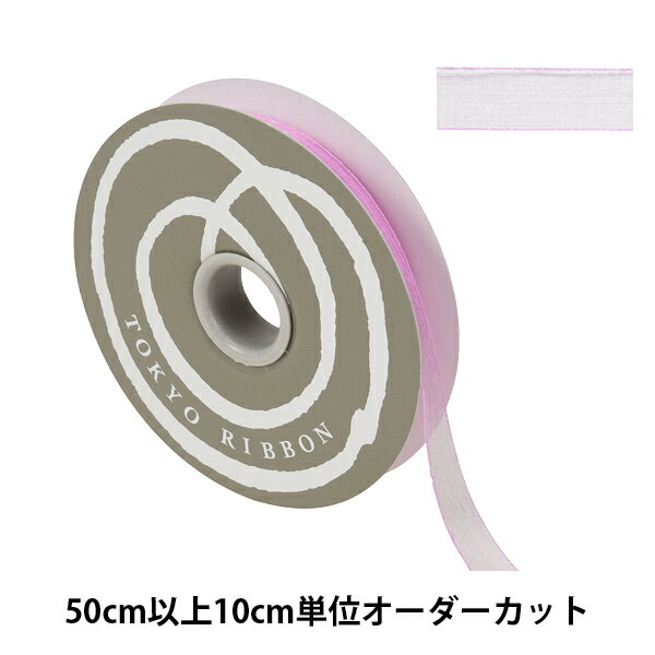 【数量5から】 リボン 『エッジドオーガンジー 幅約1.2cm 7番色 31600』 TOKYO RIBBON 東京リボン