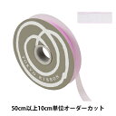 ݤϤΥ楶2ۤ㤨֡ڿ5 ܥ إåɥ󥸡 1.2cm 7ֿ 31600 TOKYO RIBBON ܥפβǤʤ6ߤˤʤޤ