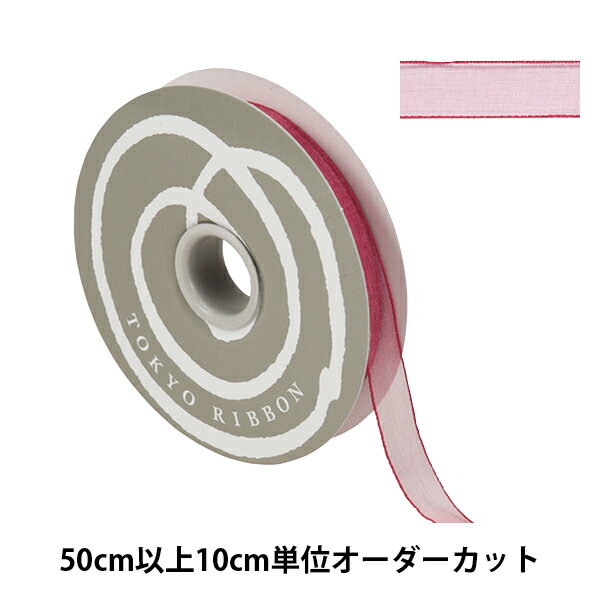 【数量5から】 リボン 『エッジドオーガンジー 幅約1.2cm 20番色 31600』 TOKYO RIBBON 東京リボン