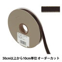 【数量5から】 リボン 『グリッターWサテン ゴールド 幅約1.2cm 134番色 ブラウニー 33116』 TOKYO RIBBON 東京リボン