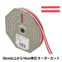 【数量5から】 リボン 『トリストライプ 幅約1.2cm 2番色 38010』 TOKYO RIBBON 東京リボン