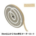 【数量5から】 リボン 『GR・レーシア メタリック 幅約1.2cm 1番色 40992』 TOKYO RIBBON 東京リボン