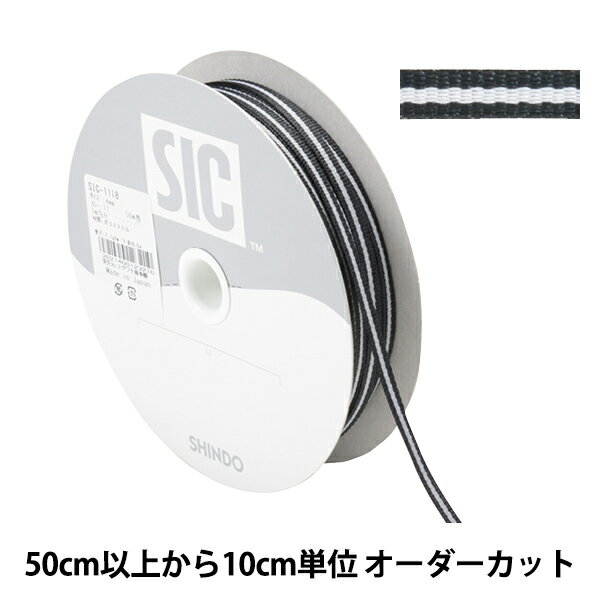  リボン 『ストライプグログランリボン 幅約4mm 11番色 SIC-1118』