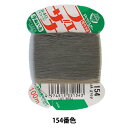 手縫い糸 『フェザナ 手ぬい糸 100m カード巻き 154番色』 大黒絲業