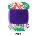 手縫い糸 『フェザナ 手ぬい糸 100m カード巻き 178番色』 大黒絲業