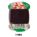 手縫い糸 『フェザナ 手ぬい糸 100m カード巻き 179番色』 大黒絲業