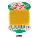 手縫い糸 『フェザナ 手ぬい糸 100m カード巻き 39番色』 大黒絲業